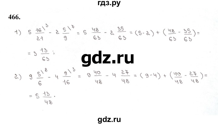 ГДЗ по математике 5 класс  Мерзляк рабочая тетрадь Базовый уровень номер - 466, Решебник к тетради 2023