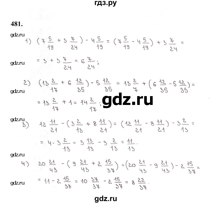 ГДЗ по математике 5 класс  Мерзляк рабочая тетрадь Базовый уровень номер - 481, Решебник к тетради 2023