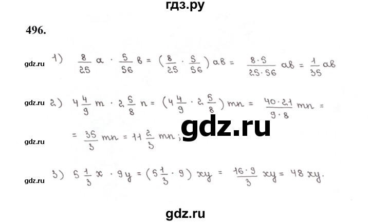 ГДЗ по математике 5 класс  Мерзляк рабочая тетрадь Базовый уровень номер - 496, Решебник к тетради 2023
