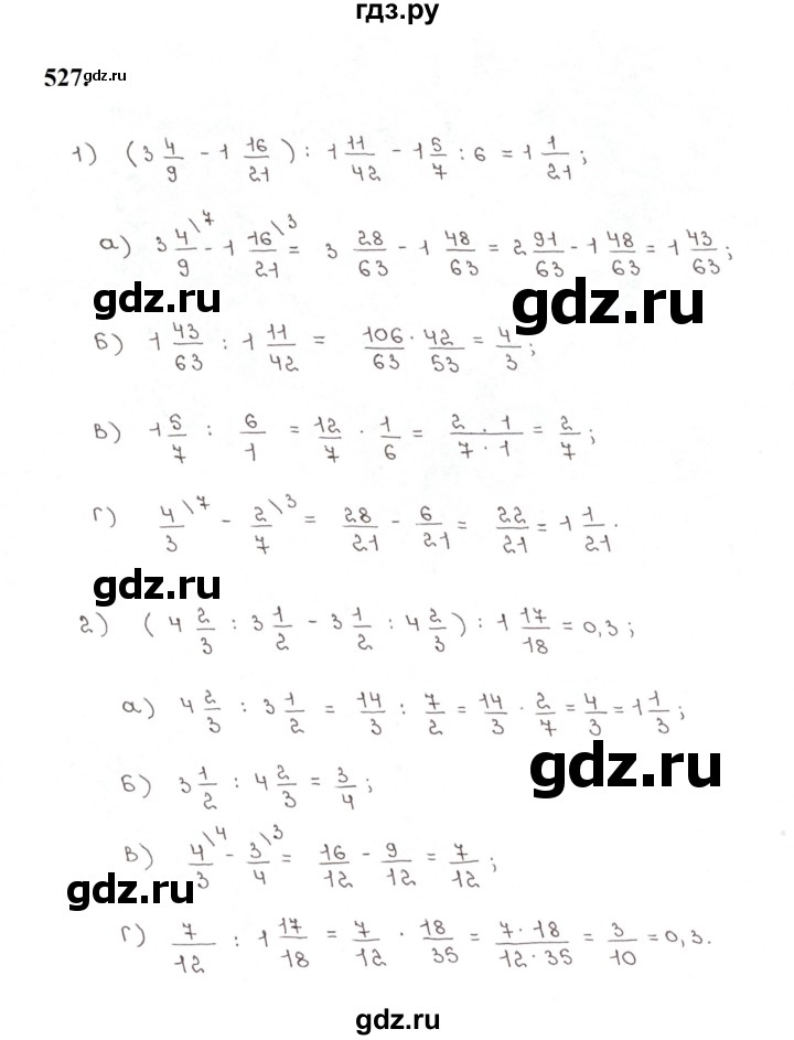 ГДЗ по математике 5 класс  Мерзляк рабочая тетрадь Базовый уровень номер - 527, Решебник к тетради 2023