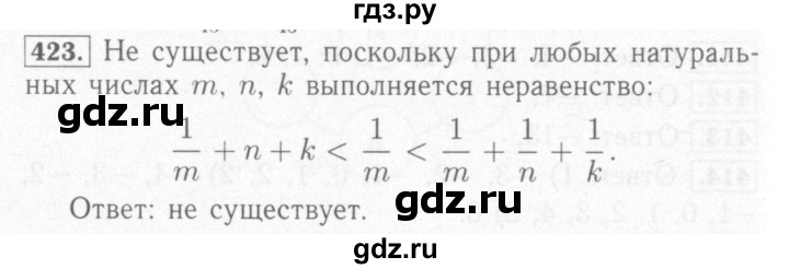 Математика 6 класс мерзляк рабочая тетрадь 3 часть скачать