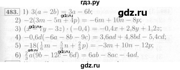 Русский язык шестой класс упражнение 483. Математика 6 класс упражнение 483. Математика 6 класс 483. Геометрия 8 класс упражнение 483. Гдз по геометрии номер 483 задание в.