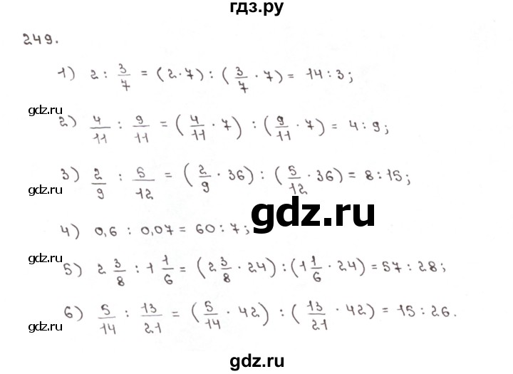 ГДЗ по математике 6 класс Мерзляк рабочая тетрадь  задание - 249, Решебник №1