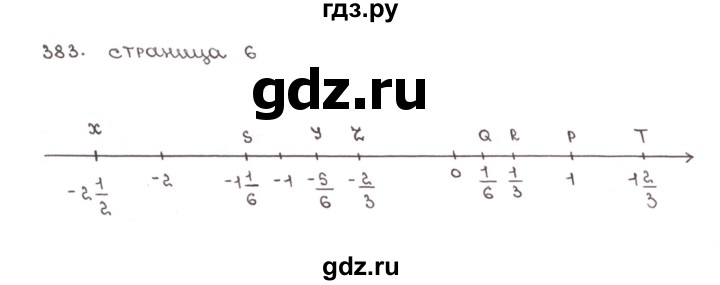 ГДЗ по математике 6 класс Мерзляк рабочая тетрадь  задание - 383, Решебник №1