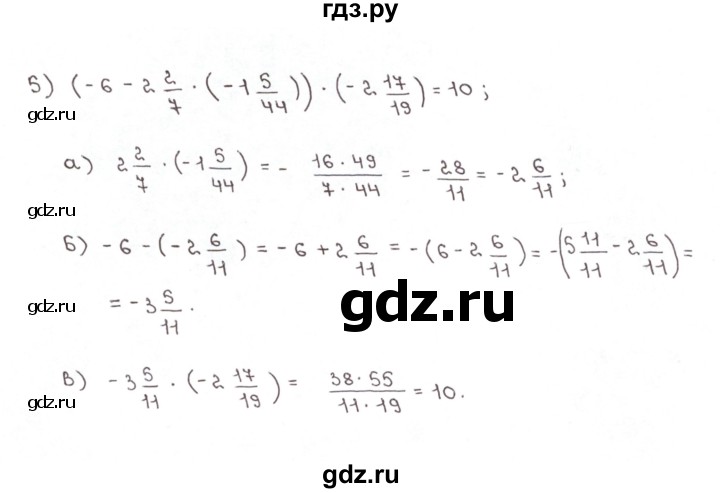 ГДЗ по математике 6 класс Мерзляк рабочая тетрадь  задание - 466, Решебник №1