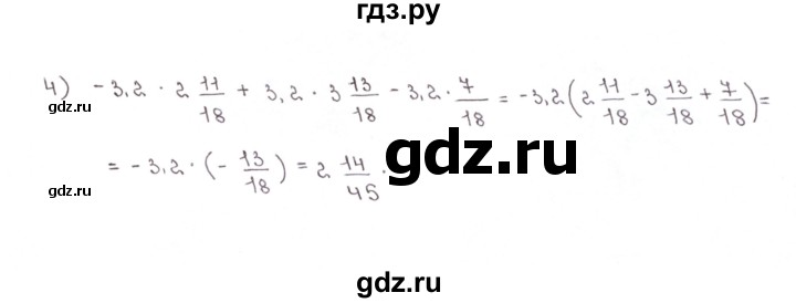 ГДЗ по математике 6 класс Мерзляк рабочая тетрадь  задание - 490, Решебник №1