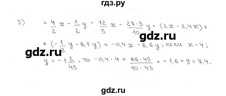 ГДЗ по математике 6 класс Мерзляк рабочая тетрадь  задание - 491, Решебник №1