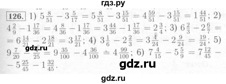 ГДЗ по математике 6 класс Мерзляк рабочая тетрадь  задание - 126, Решебник №2