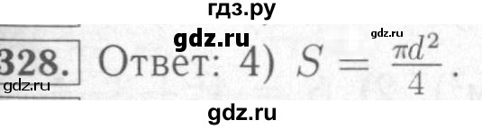 ГДЗ по математике 6 класс Мерзляк рабочая тетрадь  задание - 328, Решебник №2