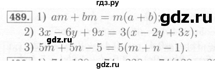 ГДЗ по математике 6 класс Мерзляк рабочая тетрадь  задание - 489, Решебник №2