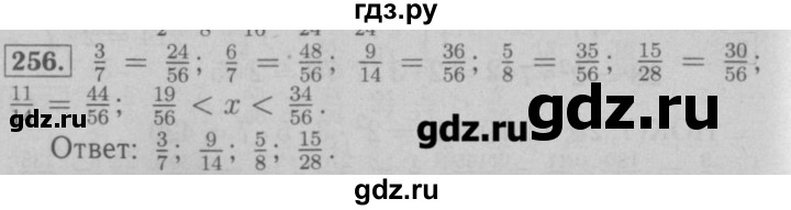 3.256 математика 5. Мерзляк 6 класс номер 256. Гдз по математике 6 класс Мерзляк номер 256. Домашнее задание по математике 6 класс номер 256. Математика 6 класс Мерзляк номер 256 стр 53.