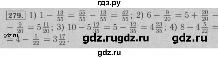 Стр 62 математика 4 класс номер 279. Математика 6 класс Мерзляк номер 279. Гдз математика 6 класс номер 279. Гдз по математике 6 класс Мерзляк 279. 279 Номер по математике.