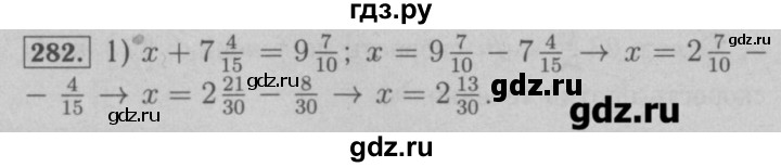 Номер 282 4 класс. Математика 6 класс Мерзляк 282. Гдз по математике 6 класс Мерзляк 282. Гдз математика 6 класс номер 282. Математика 6 класс Мерзляк номер 887.