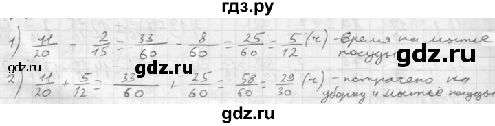 Математика 6 класс мерзляков номер 269. Математика 6 класс номер 274. Математике Мерзляк 6 класс номер 274. Гдз по математике 6 класс Мерзляк 274. Математика 6 класс Мерзляк гдз номер 274.