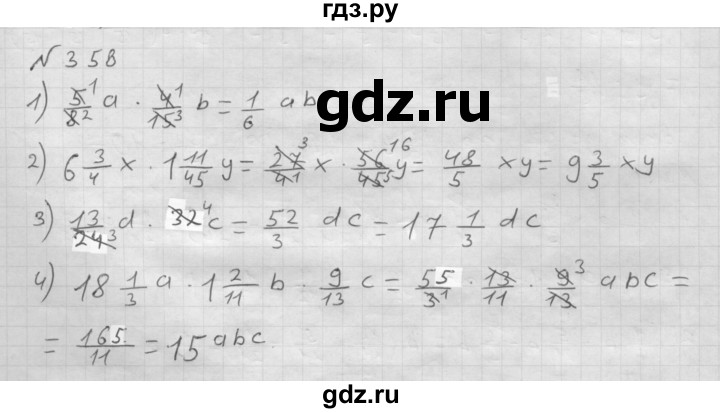 Математика 6 мерзляк номер 342. Математика 6 класс Мерзляк номер 358. Математика гдз 6 класс номер 358. Гдз по математике 6 класс номер 351. Гдз по математике 6 класс Мерзляк 358.