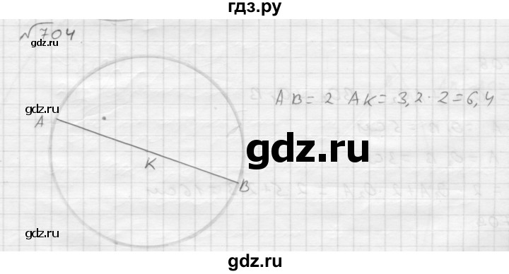Математика 6 класс номер 704