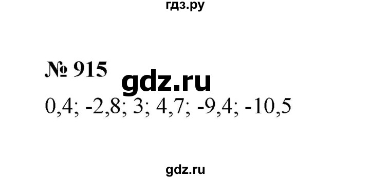 Геометрия 9 класс номер 1025