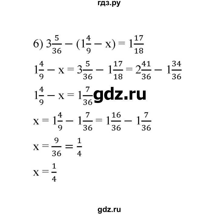 ГДЗ номер 290 математика 6 класс Мерзляк, Полонский