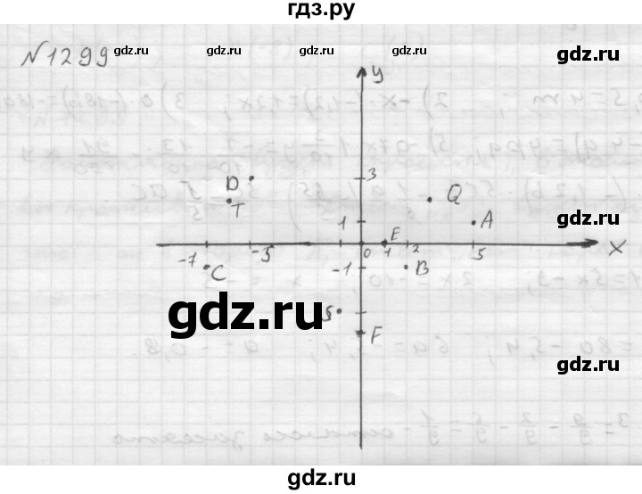 Гдз по математике 6 класс мерзляк номер 1299 с рисунком