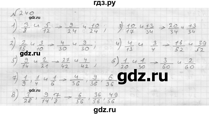 Математика 6 класс мерзляк презентации к урокам