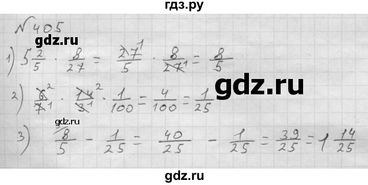 Стр 79 номер 17. Математика номер 405. Математика 6 класс Мерзляк номер 405. Математика 6 класс 1 часть номер 405.
