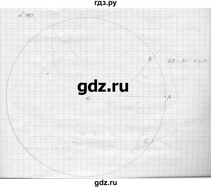 ГДЗ номер 710 математика 6 класс Мерзляк, Полонский