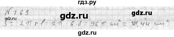 ГДЗ номер 769 математика 6 класс Мерзляк, Полонский
