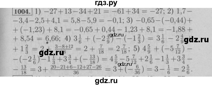 ГДЗ по математике 6 класс  Мерзляк  Базовый уровень номер - 1004, Решебник №2 к учебнику 2016