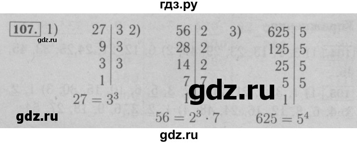 ГДЗ по математике 6 класс  Мерзляк  Базовый уровень номер - 107, Решебник №2 к учебнику 2016