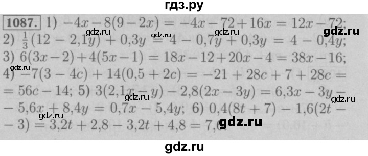 ГДЗ по математике 6 класс  Мерзляк  Базовый уровень номер - 1087, Решебник №2 к учебнику 2016