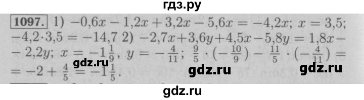 ГДЗ по математике 6 класс  Мерзляк  Базовый уровень номер - 1097, Решебник №2 к учебнику 2016