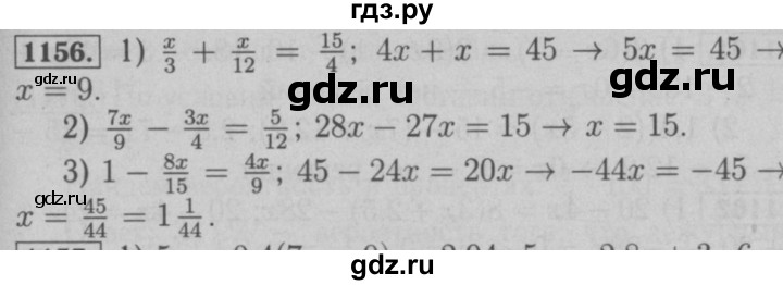 ГДЗ по математике 6 класс  Мерзляк  Базовый уровень номер - 1156, Решебник №2 к учебнику 2016