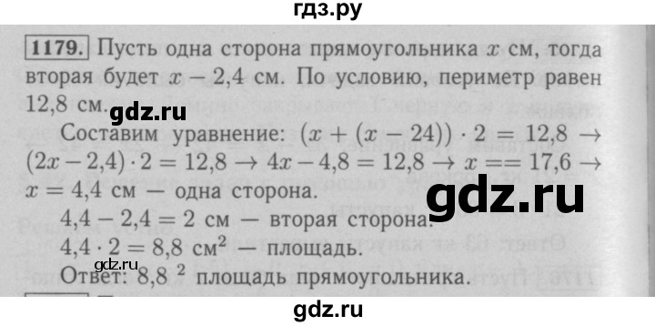 ГДЗ по математике 6 класс  Мерзляк  Базовый уровень номер - 1179, Решебник №2 к учебнику 2016