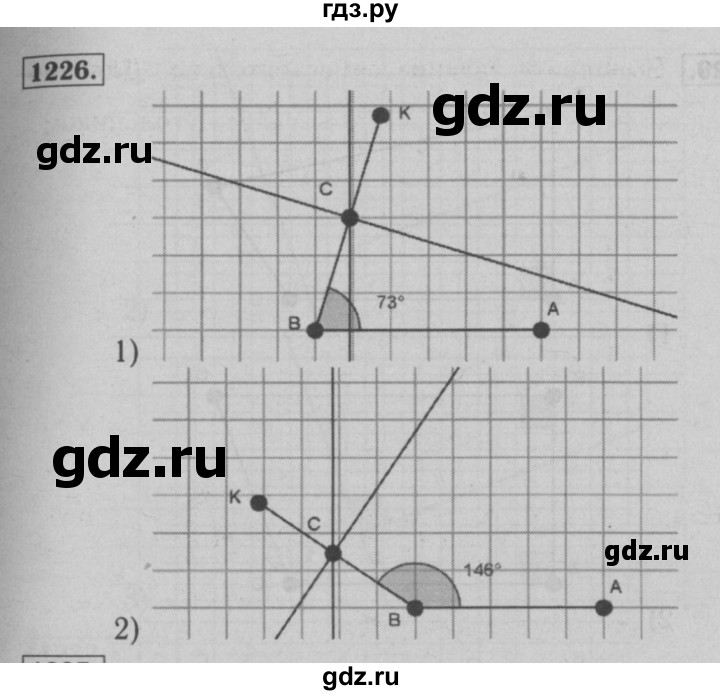 ГДЗ по математике 6 класс  Мерзляк  Базовый уровень номер - 1226, Решебник №2 к учебнику 2016