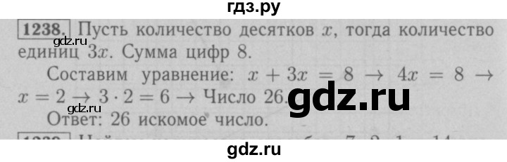ГДЗ по математике 6 класс  Мерзляк  Базовый уровень номер - 1238, Решебник №2 к учебнику 2016
