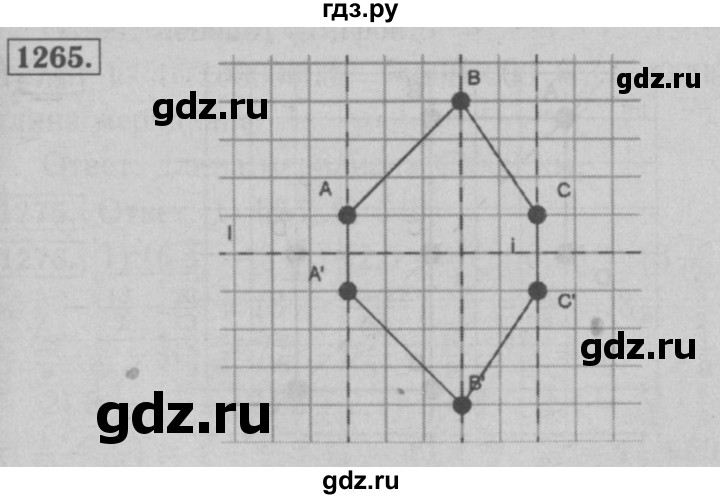 ГДЗ по математике 6 класс  Мерзляк  Базовый уровень номер - 1265, Решебник №2 к учебнику 2016