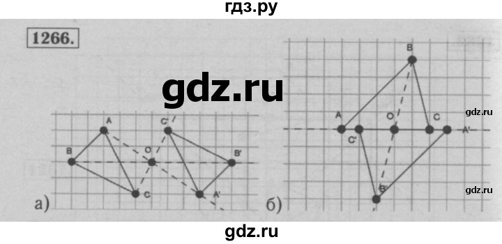 ГДЗ по математике 6 класс  Мерзляк  Базовый уровень номер - 1266, Решебник №2 к учебнику 2016