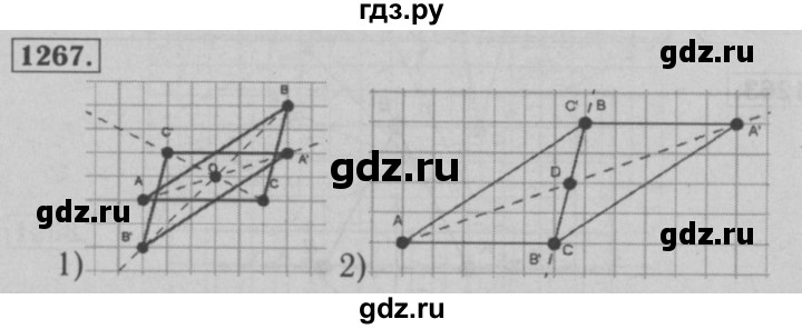 ГДЗ по математике 6 класс  Мерзляк  Базовый уровень номер - 1267, Решебник №2 к учебнику 2016