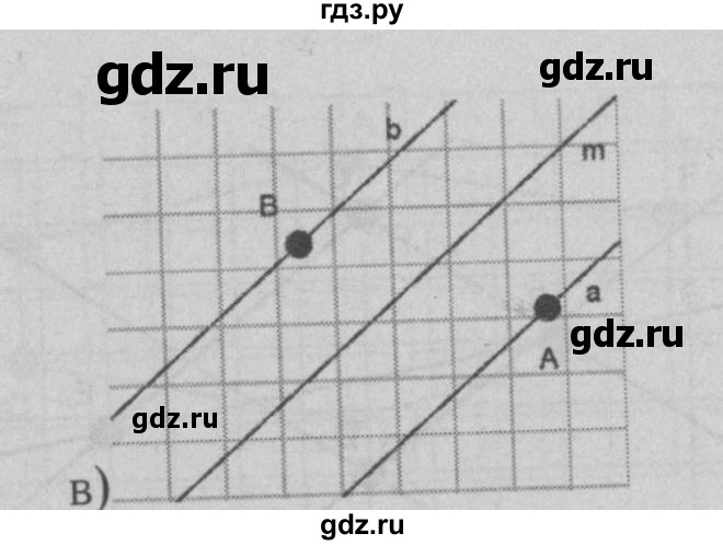 ГДЗ по математике 6 класс  Мерзляк  Базовый уровень номер - 1280, Решебник №2 к учебнику 2016