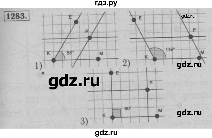 ГДЗ по математике 6 класс  Мерзляк  Базовый уровень номер - 1283, Решебник №2 к учебнику 2016