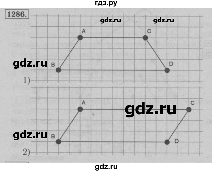 ГДЗ по математике 6 класс  Мерзляк  Базовый уровень номер - 1286, Решебник №2 к учебнику 2016
