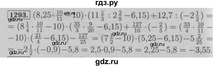ГДЗ по математике 6 класс  Мерзляк  Базовый уровень номер - 1293, Решебник №2 к учебнику 2016