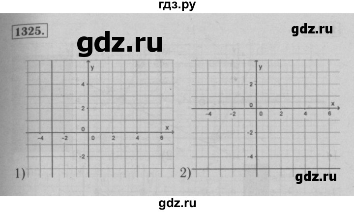 ГДЗ по математике 6 класс  Мерзляк  Базовый уровень номер - 1325, Решебник №2 к учебнику 2016