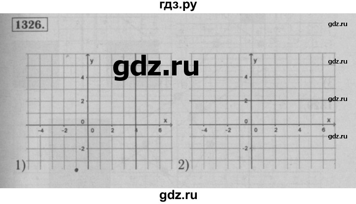 ГДЗ по математике 6 класс  Мерзляк  Базовый уровень номер - 1326, Решебник №2 к учебнику 2016