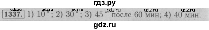 ГДЗ по математике 6 класс  Мерзляк  Базовый уровень номер - 1337, Решебник №2 к учебнику 2016