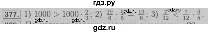 ГДЗ по математике 6 класс  Мерзляк  Базовый уровень номер - 377, Решебник №2 к учебнику 2016