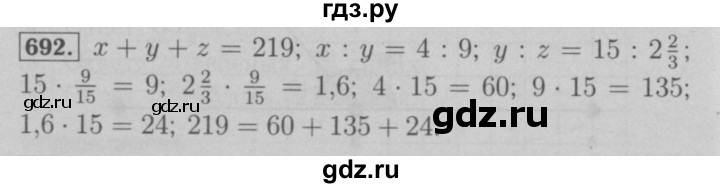ГДЗ по математике 6 класс  Мерзляк  Базовый уровень номер - 692, Решебник №2 к учебнику 2016