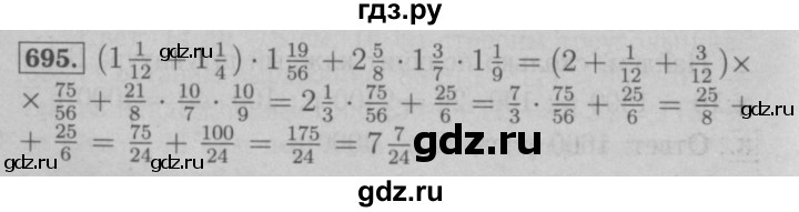 ГДЗ по математике 6 класс  Мерзляк  Базовый уровень номер - 695, Решебник №2 к учебнику 2016