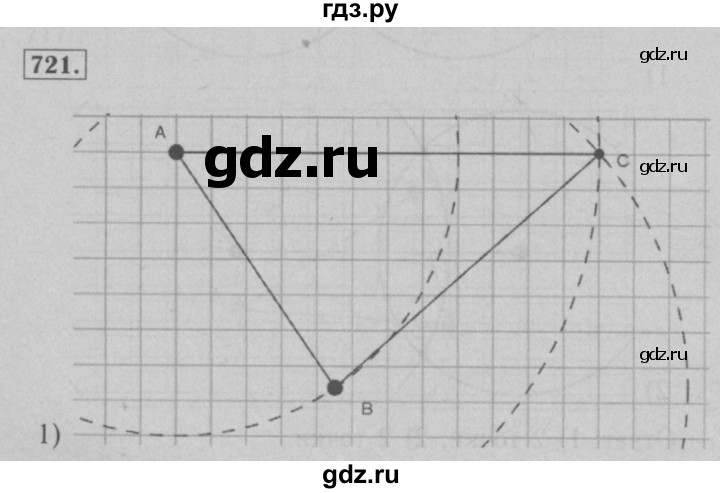 ГДЗ по математике 6 класс  Мерзляк  Базовый уровень номер - 721, Решебник №2 к учебнику 2016