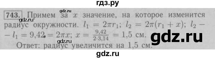 ГДЗ по математике 6 класс  Мерзляк  Базовый уровень номер - 743, Решебник №2 к учебнику 2016